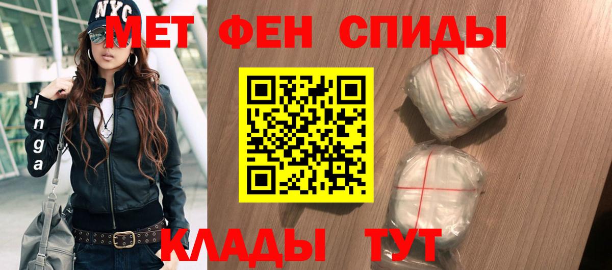Амфетамин  Вход с VPN  Павловский Посад  АМФ VHQ 
