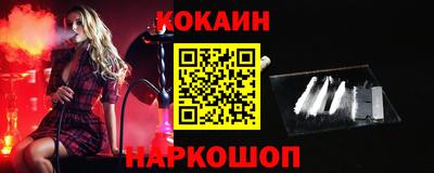 кокаин колумбия Сланцы