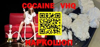 гашишное масло Старая Купавна