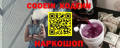 кокаин колумбия Сланцы