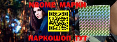 MESCALINE Северобайкальск