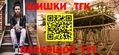 альфа пвп VHQ Севастополь