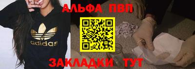 MESCALINE Северобайкальск