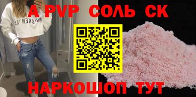 кокаин колумбия Сланцы