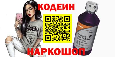 кокаин колумбия Сланцы