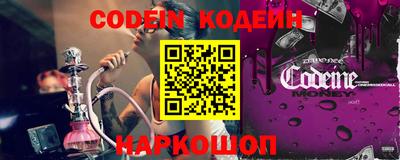 кокаин колумбия Сланцы