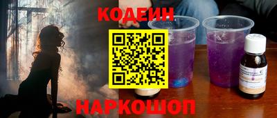 кокаин колумбия Сланцы