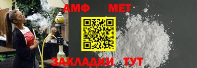 альфа пвп VHQ Севастополь