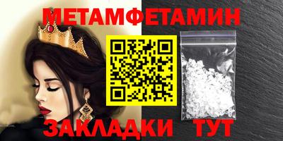 марки lsd Славянск-на-Кубани