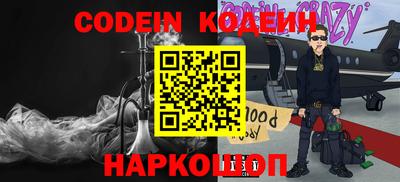 кокаин колумбия Сланцы