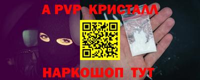 MESCALINE Северобайкальск