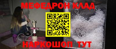 альфа пвп VHQ Севастополь