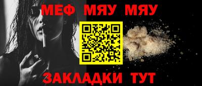 марки lsd Славянск-на-Кубани