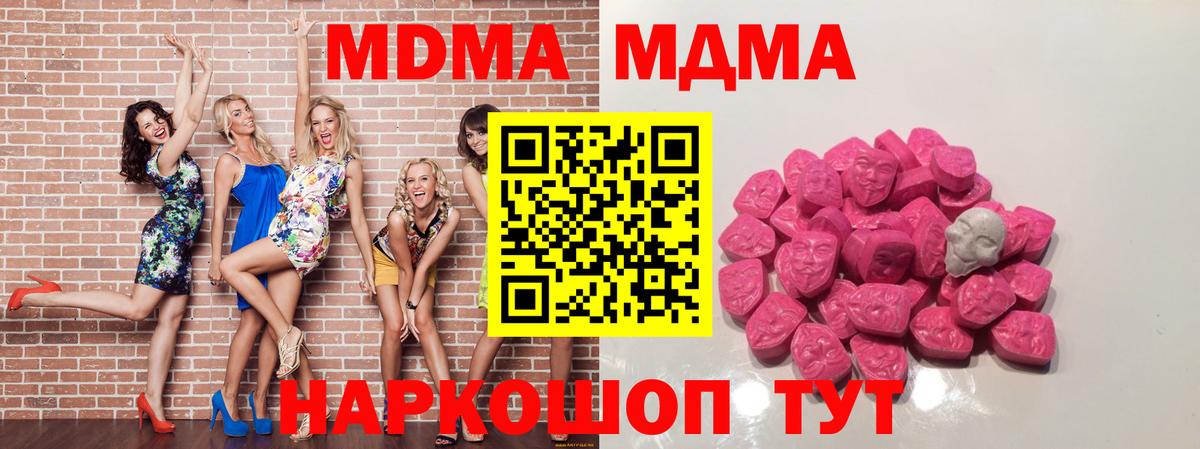 Бошки Шишки  Вход с VPN  Купить  Меф МЯУ МЯУ кристаллы  Павловский Посад  A-PVP СК кристаллы  Гашиш  COCAIN  ГАШ 