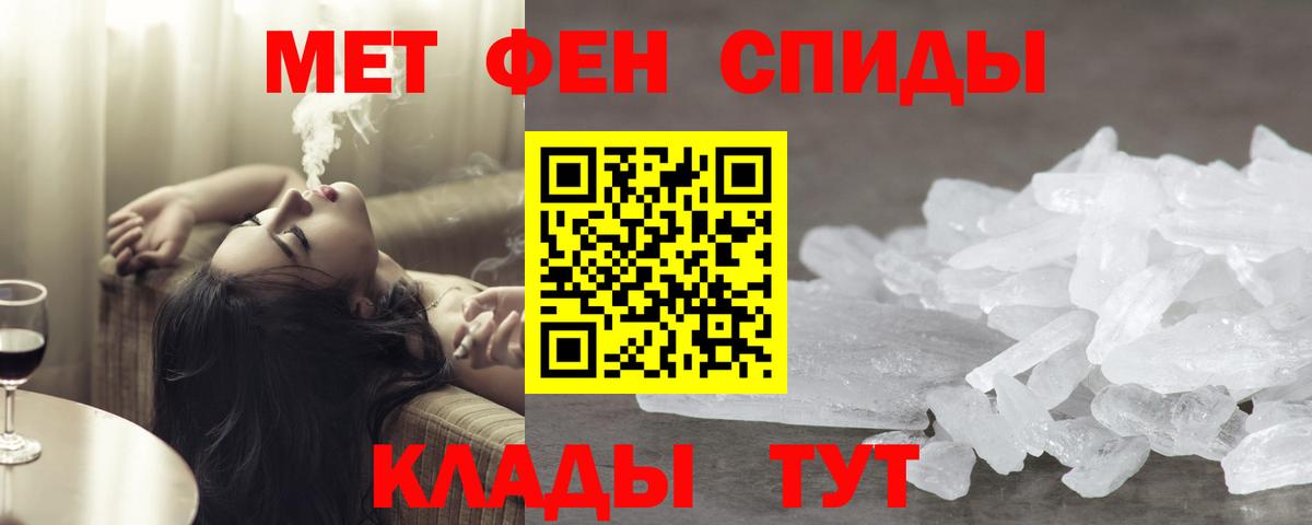 МЕТАМФЕТАМИН витя  Вход с VPN  Павловский Посад 