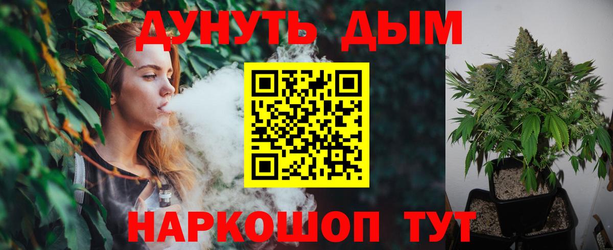 Павловский Посад  Бошки марихуана планчик  Бошки Шишки марихуана  Вход с VPN  Шишки марихуана OG Kush 