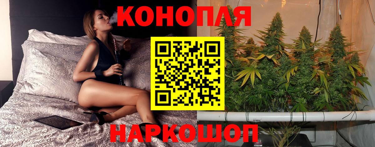 Шишки марихуана индика Павловский Посад